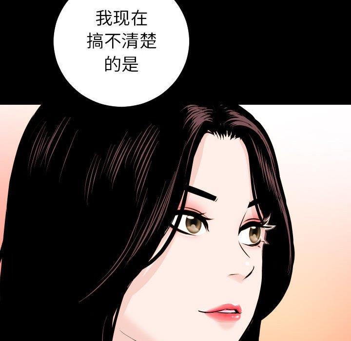 [韩国漫画] 与学姐的那些事 爱情,巨乳大奶,女学生#[158P]-103