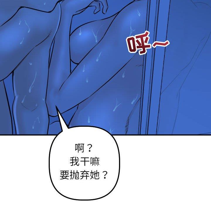 [韩国漫画] 与学姐的那些事 爱情,巨乳大奶,女学生#[158P]-109