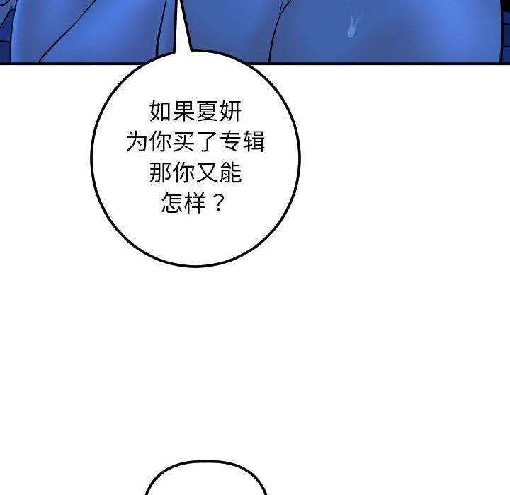[韩国漫画] 与学姐的那些事 爱情,巨乳大奶,女学生#[158P]-112