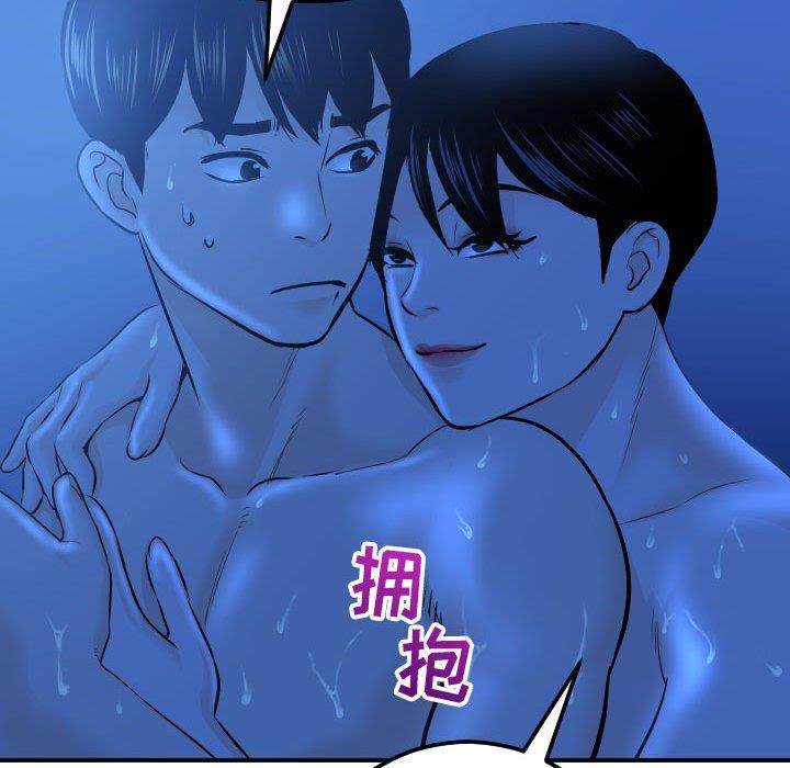 [韩国漫画] 与学姐的那些事 爱情,巨乳大奶,女学生#[158P]-122