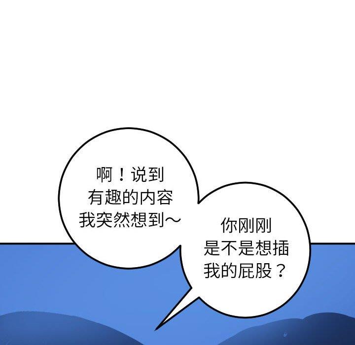 [韩国漫画] 与学姐的那些事 爱情,巨乳大奶,女学生#[158P]-137