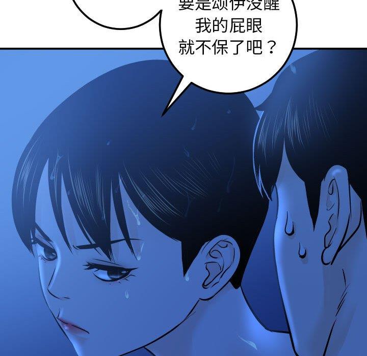 [韩国漫画] 与学姐的那些事 爱情,巨乳大奶,女学生#[158P]-140