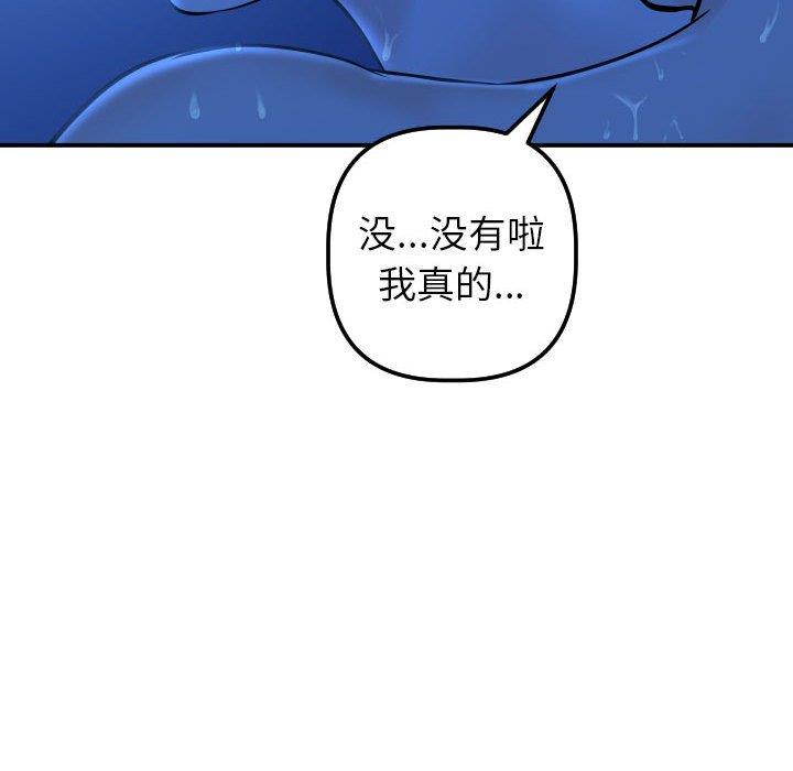 [韩国漫画] 与学姐的那些事 爱情,巨乳大奶,女学生#[158P]-141