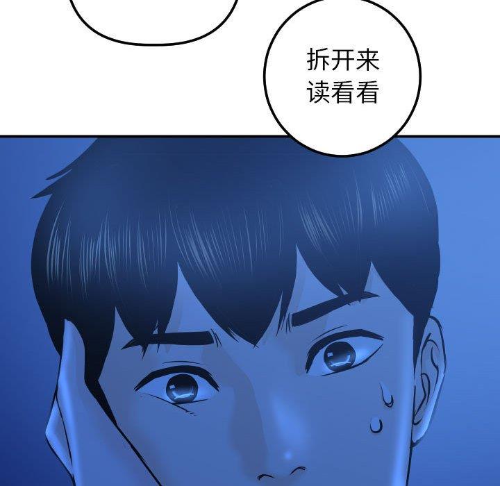 [韩国漫画] 与学姐的那些事 爱情,巨乳大奶,女学生#[158P]-150