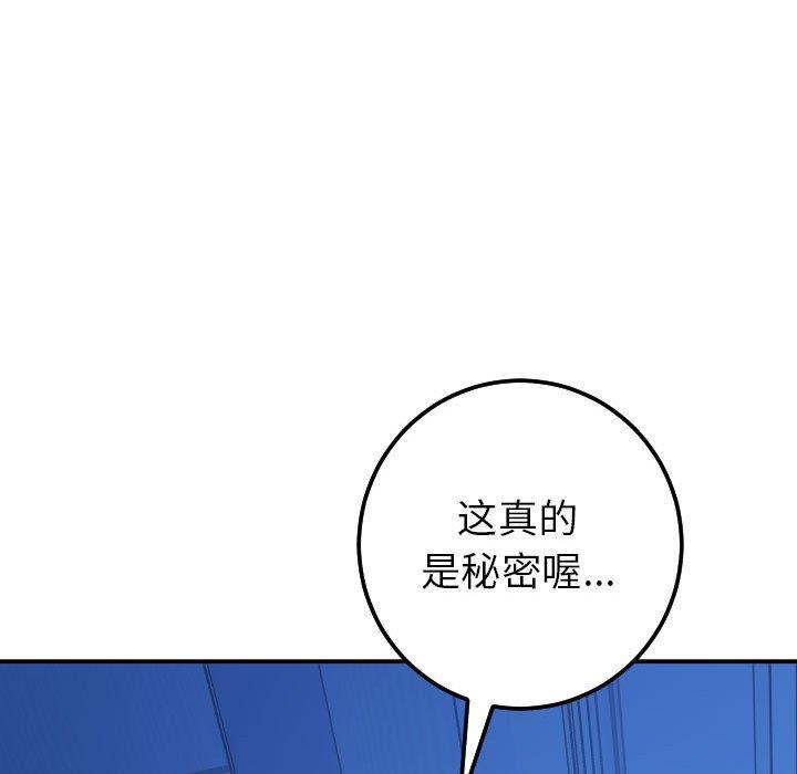 [韩国漫画] 与学姐的那些事 爱情,巨乳大奶,女学生#[158P]-152
