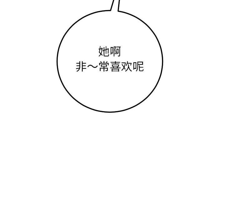 [韩国漫画] 与学姐的那些事 爱情,巨乳大奶,女学生#[158P]-155