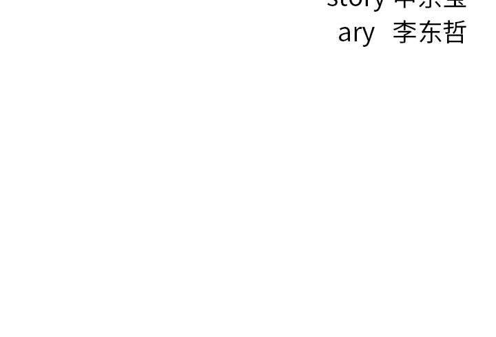[韩国漫画] 与学姐的那些事 爱情,巨乳大奶,女学生#[158P]-158