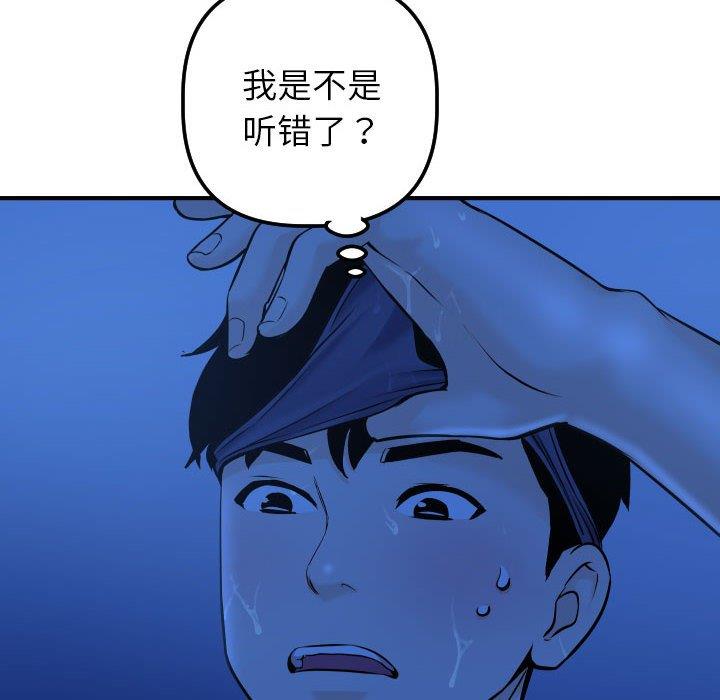 [韩国漫画] 与学姐的那些事 爱情,巨乳大奶,女学生#[158P]-16