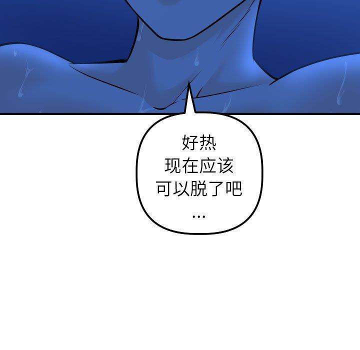[韩国漫画] 与学姐的那些事 爱情,巨乳大奶,女学生#[158P]-17