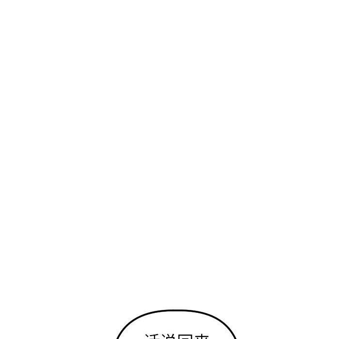 [韩国漫画] 与学姐的那些事 爱情,巨乳大奶,女学生#[158P]-20