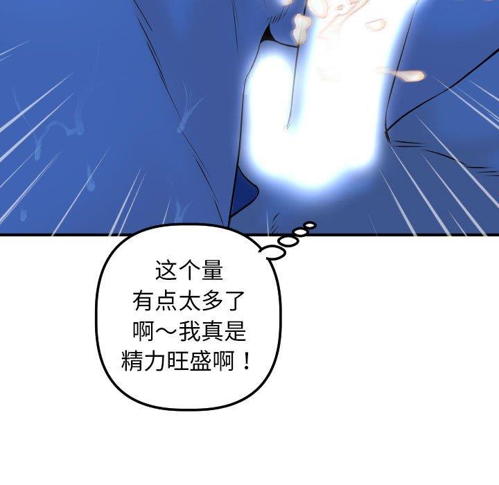 [韩国漫画] 与学姐的那些事 爱情,巨乳大奶,女学生#[158P]-25