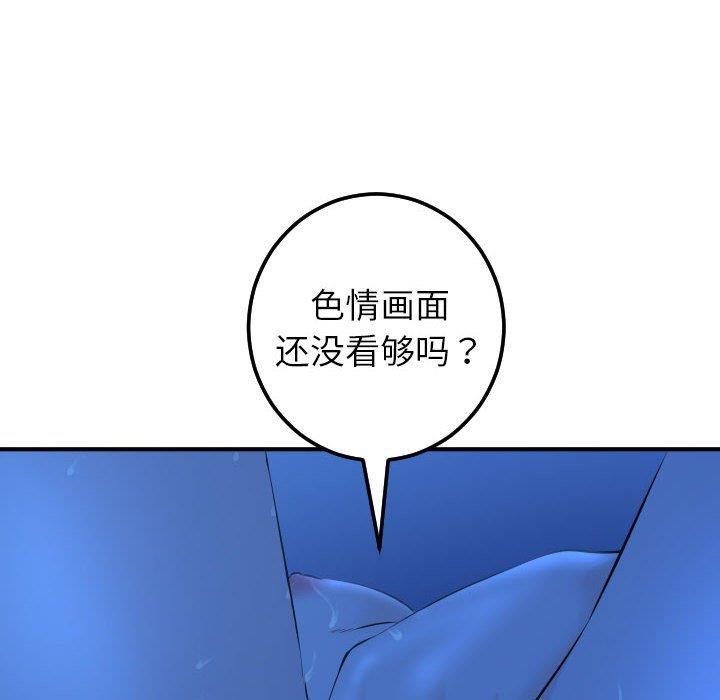 [韩国漫画] 与学姐的那些事 爱情,巨乳大奶,女学生#[158P]-28