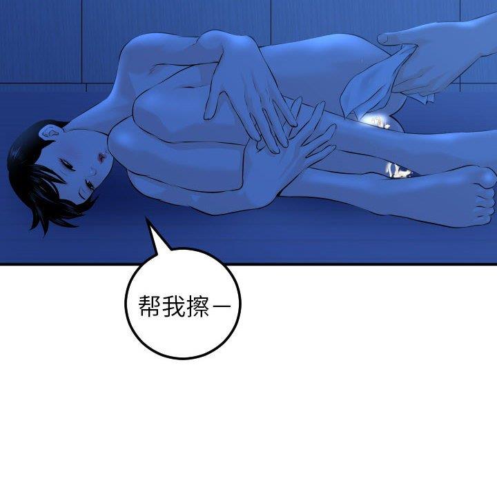 [韩国漫画] 与学姐的那些事 爱情,巨乳大奶,女学生#[158P]-34