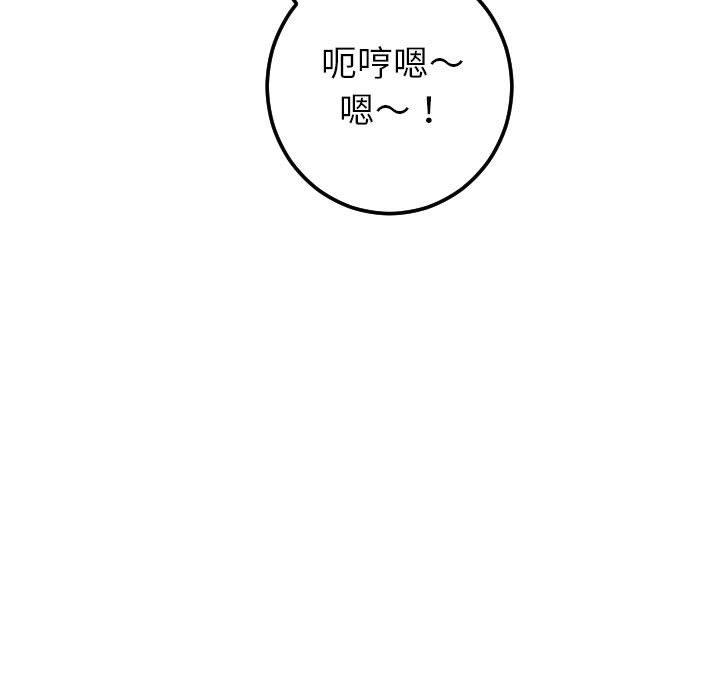 [韩国漫画] 与学姐的那些事 爱情,巨乳大奶,女学生#[158P]-41