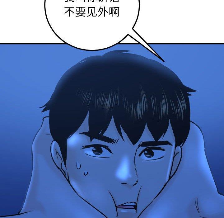 [韩国漫画] 与学姐的那些事 爱情,巨乳大奶,女学生#[158P]-52