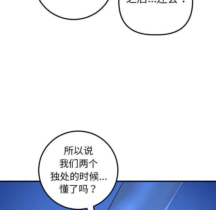 [韩国漫画] 与学姐的那些事 爱情,巨乳大奶,女学生#[158P]-58