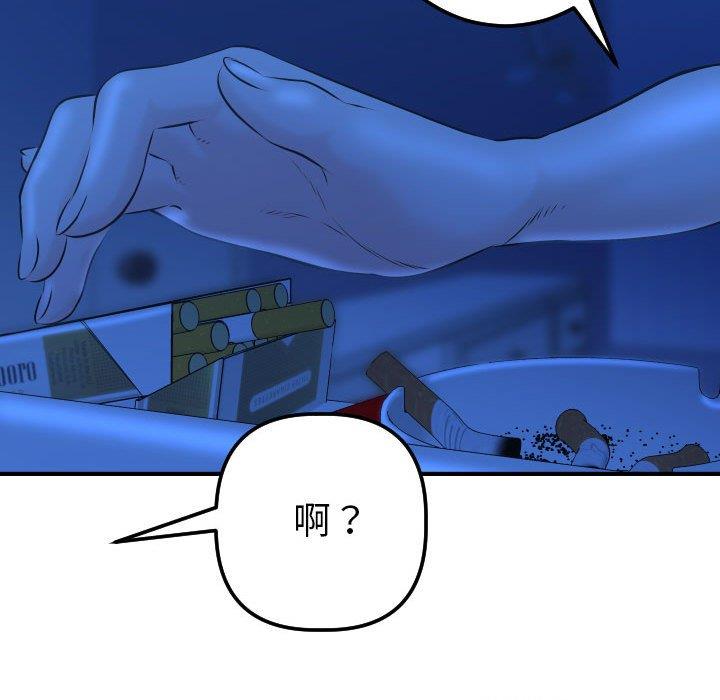 [韩国漫画] 与学姐的那些事 爱情,巨乳大奶,女学生#[158P]-69