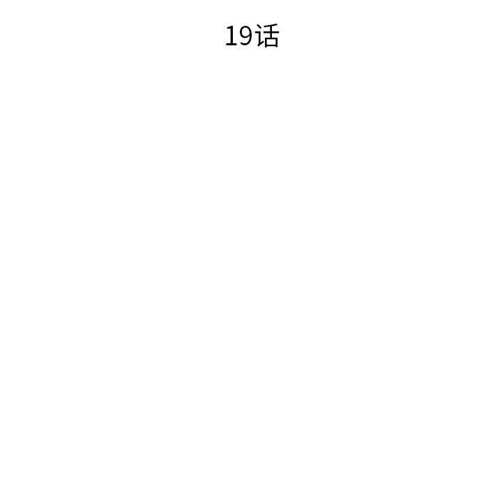 [韩国漫画] 与学姐的那些事 爱情,巨乳大奶,女学生#[158P]-9