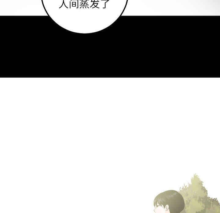 [韩国漫画] 与学姐的那些事 爱情,巨乳大奶,女学生#[158P]-91