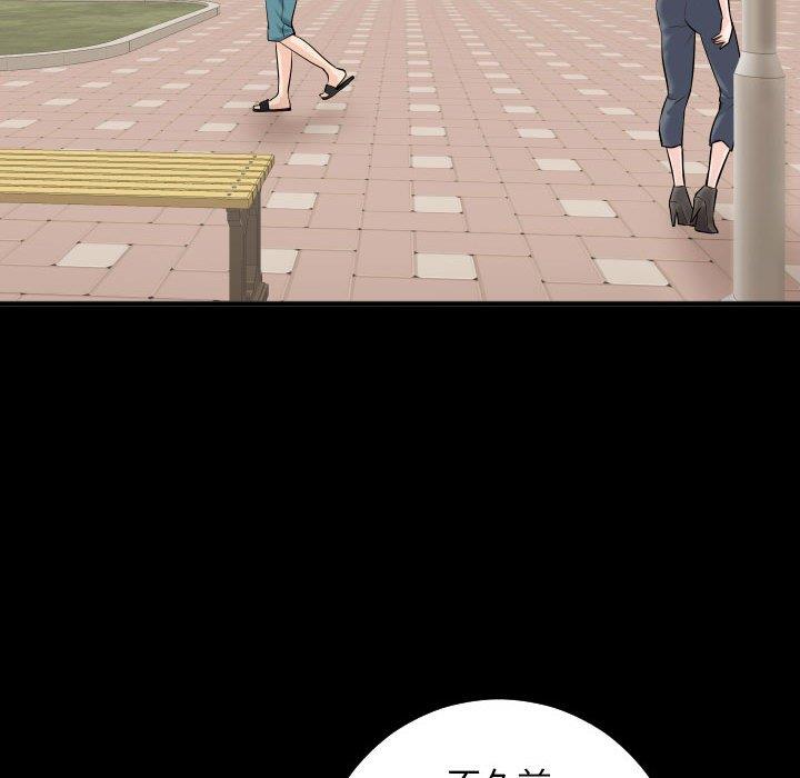 [韩国漫画] 与学姐的那些事 爱情,巨乳大奶,女学生#[158P]-96