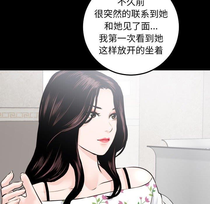[韩国漫画] 与学姐的那些事 爱情,巨乳大奶,女学生#[158P]-97