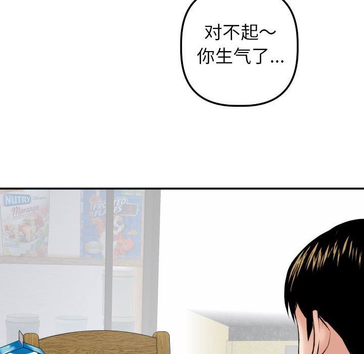 [韩国漫画] 与学姐的那些事 爱情,巨乳大奶,女学生#[152P]-107
