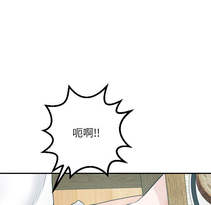 [韩国漫画] 与学姐的那些事 爱情,巨乳大奶,女学生#[152P]-109