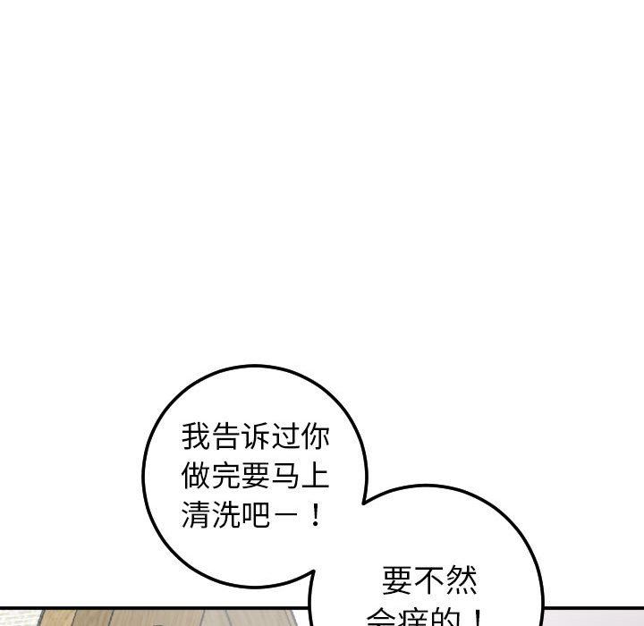[韩国漫画] 与学姐的那些事 爱情,巨乳大奶,女学生#[152P]-117