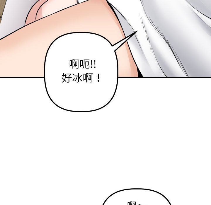 [韩国漫画] 与学姐的那些事 爱情,巨乳大奶,女学生#[152P]-119