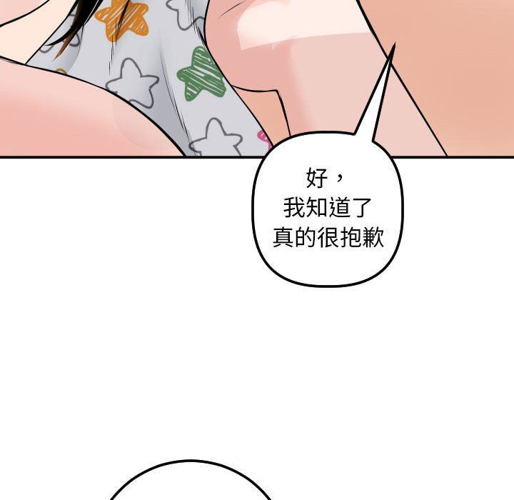 [韩国漫画] 与学姐的那些事 爱情,巨乳大奶,女学生#[152P]-123