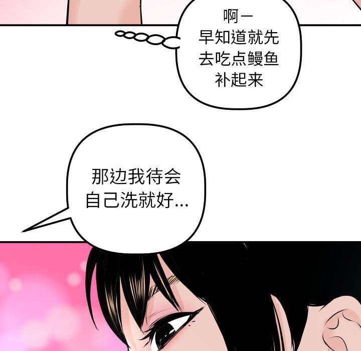 [韩国漫画] 与学姐的那些事 爱情,巨乳大奶,女学生#[152P]-127