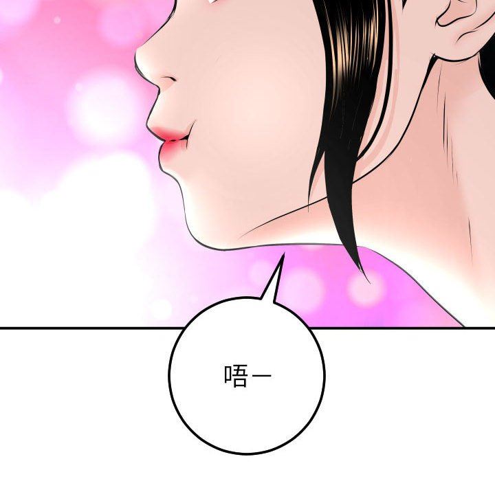 [韩国漫画] 与学姐的那些事 爱情,巨乳大奶,女学生#[152P]-128