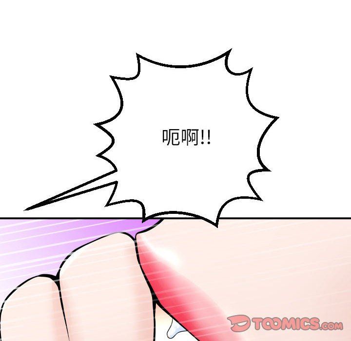 [韩国漫画] 与学姐的那些事 爱情,巨乳大奶,女学生#[152P]-129