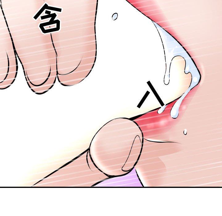 [韩国漫画] 与学姐的那些事 爱情,巨乳大奶,女学生#[152P]-130