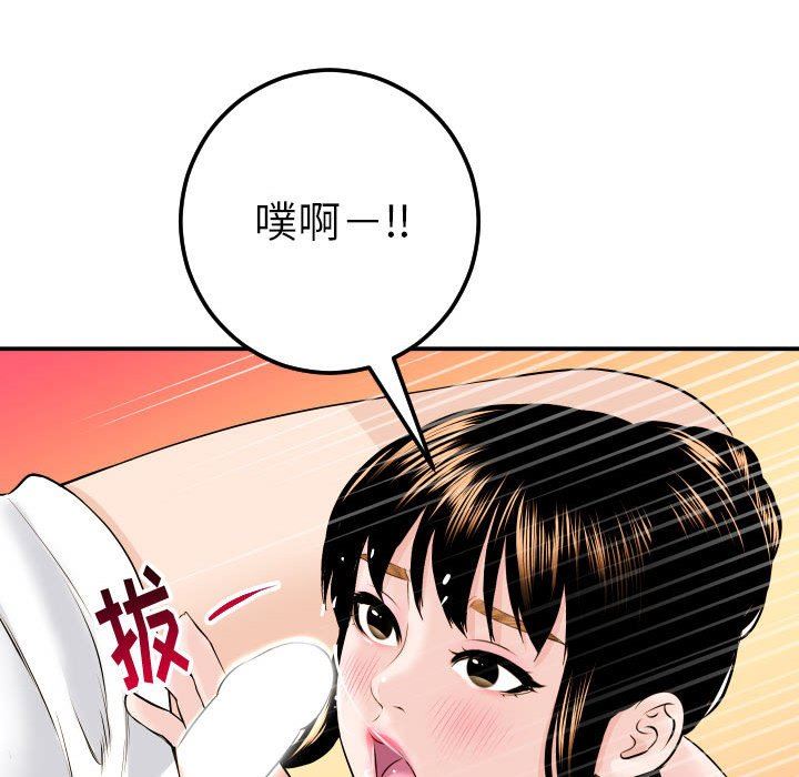 [韩国漫画] 与学姐的那些事 爱情,巨乳大奶,女学生#[152P]-136