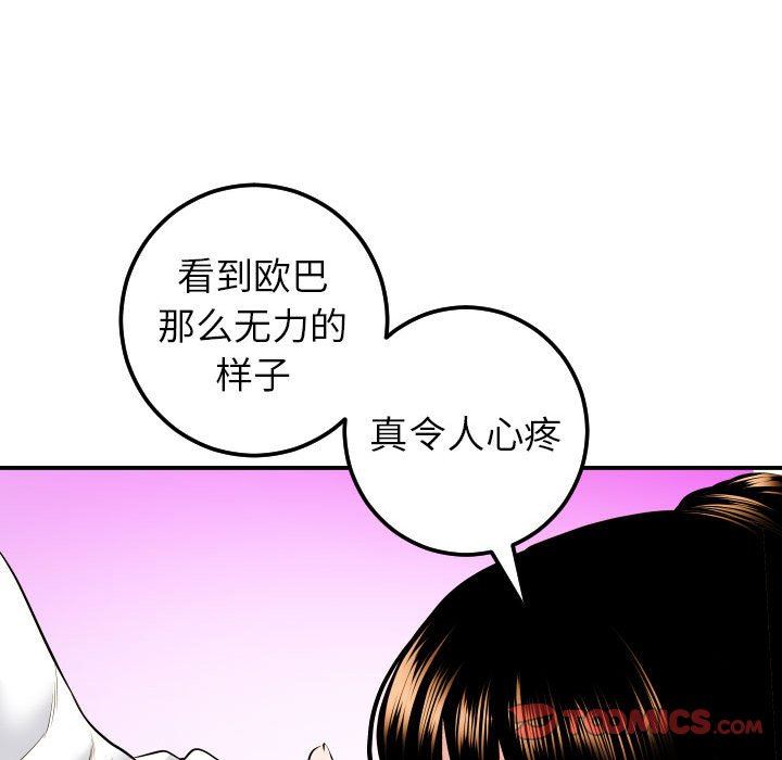 [韩国漫画] 与学姐的那些事 爱情,巨乳大奶,女学生#[152P]-138