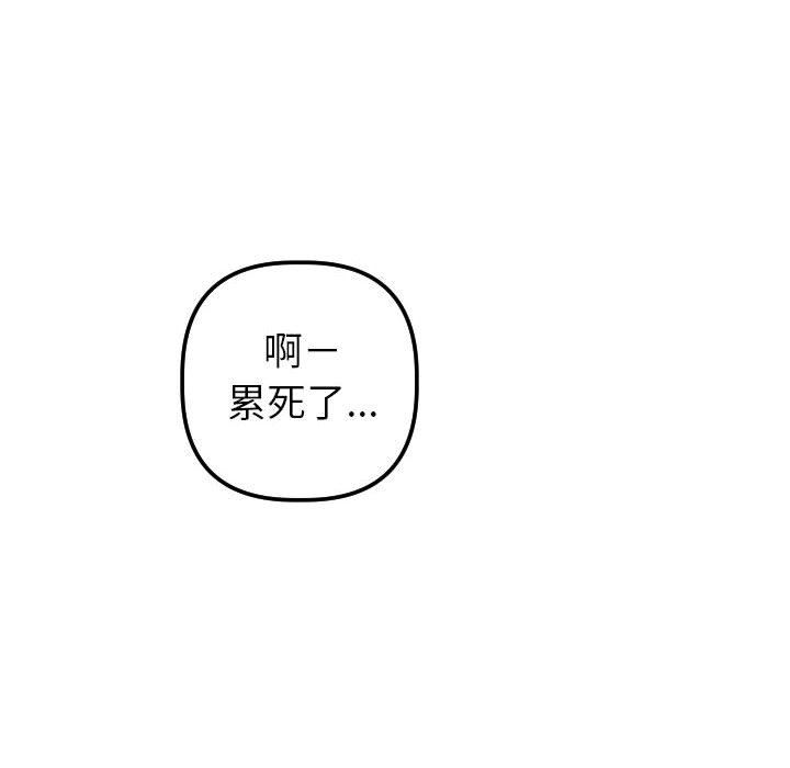 [韩国漫画] 与学姐的那些事 爱情,巨乳大奶,女学生#[152P]-14