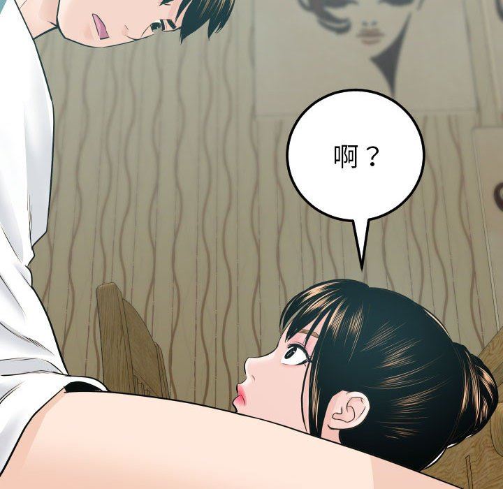 [韩国漫画] 与学姐的那些事 爱情,巨乳大奶,女学生#[152P]-143