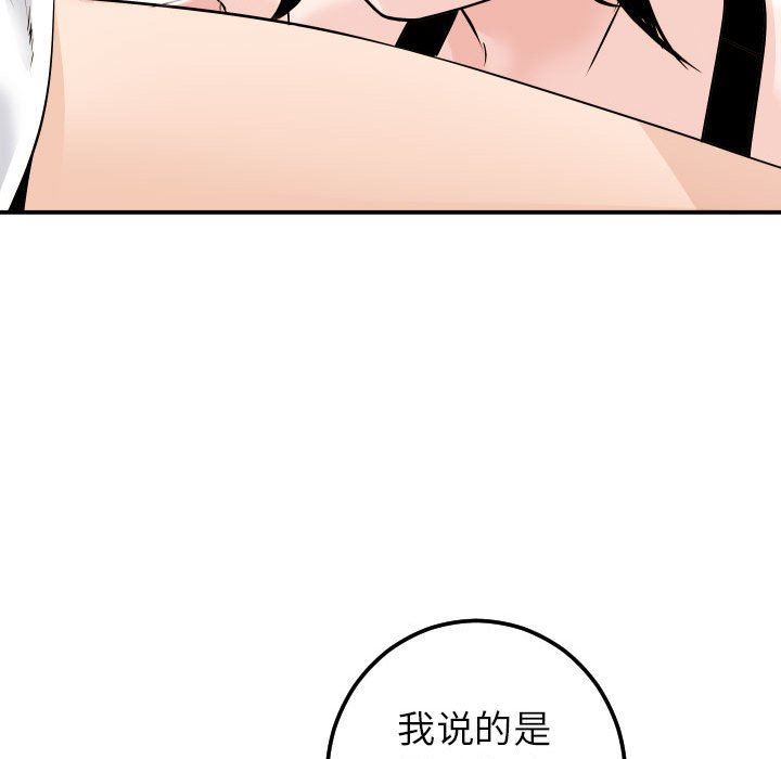 [韩国漫画] 与学姐的那些事 爱情,巨乳大奶,女学生#[152P]-146