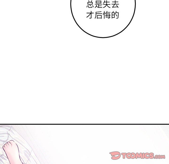 [韩国漫画] 与学姐的那些事 爱情,巨乳大奶,女学生#[152P]-147