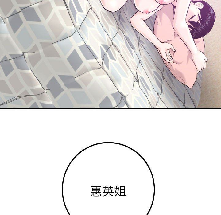 [韩国漫画] 与学姐的那些事 爱情,巨乳大奶,女学生#[152P]-149