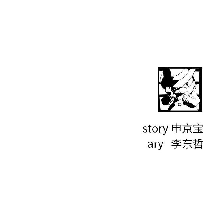 [韩国漫画] 与学姐的那些事 爱情,巨乳大奶,女学生#[152P]-151