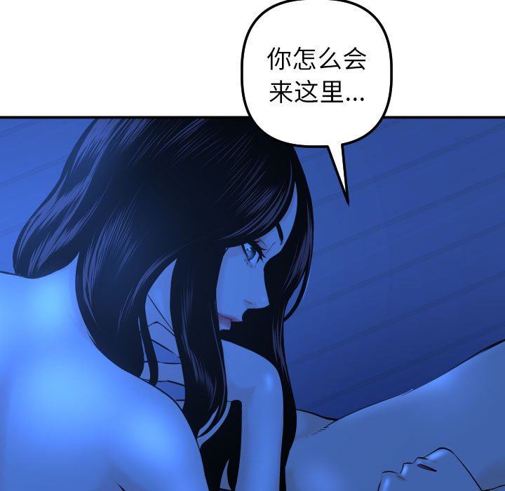 [韩国漫画] 与学姐的那些事 爱情,巨乳大奶,女学生#[152P]-23
