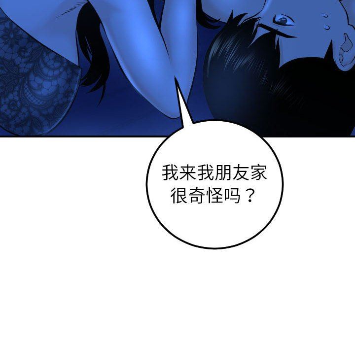 [韩国漫画] 与学姐的那些事 爱情,巨乳大奶,女学生#[152P]-24