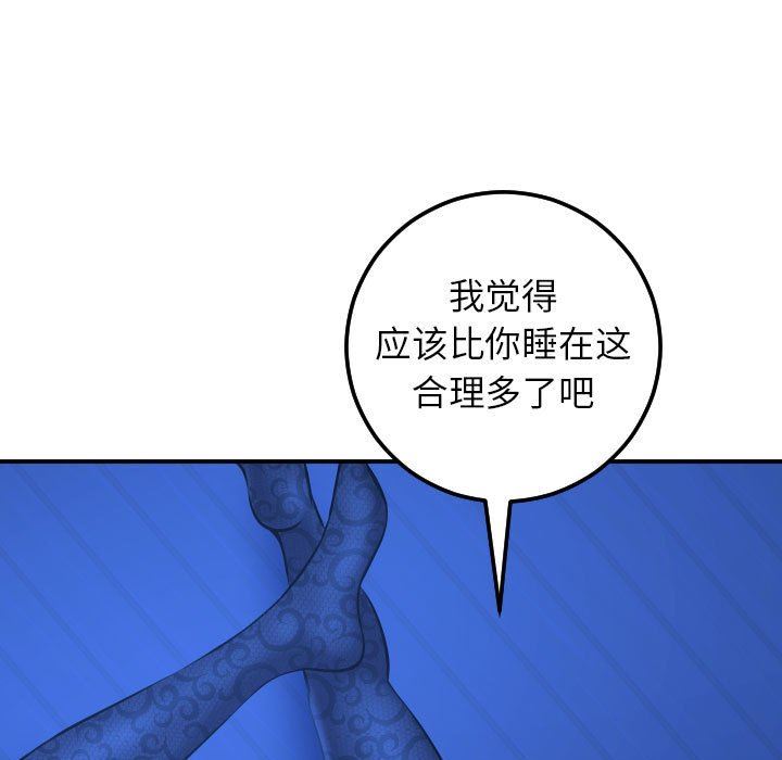 [韩国漫画] 与学姐的那些事 爱情,巨乳大奶,女学生#[152P]-25