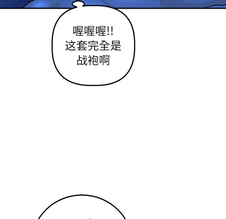 [韩国漫画] 与学姐的那些事 爱情,巨乳大奶,女学生#[152P]-27