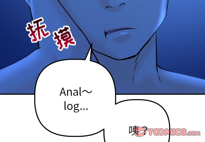 [韩国漫画] 与学姐的那些事 爱情,巨乳大奶,女学生#[152P]-3