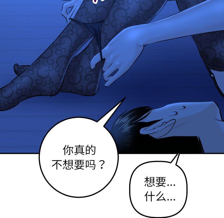 [韩国漫画] 与学姐的那些事 爱情,巨乳大奶,女学生#[152P]-35
