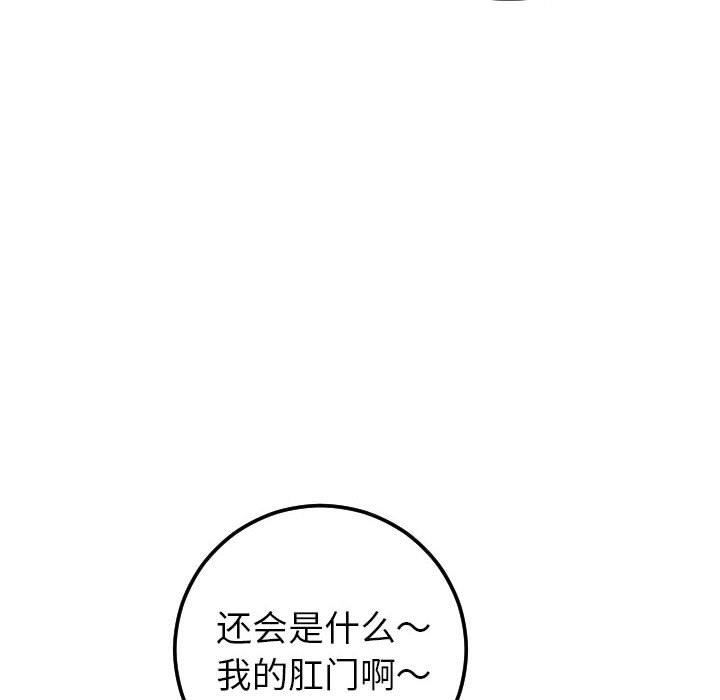 [韩国漫画] 与学姐的那些事 爱情,巨乳大奶,女学生#[152P]-36