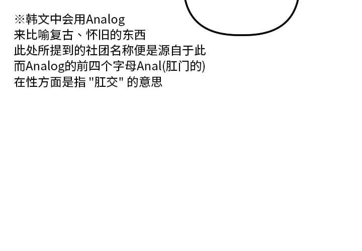 [韩国漫画] 与学姐的那些事 爱情,巨乳大奶,女学生#[152P]-4
